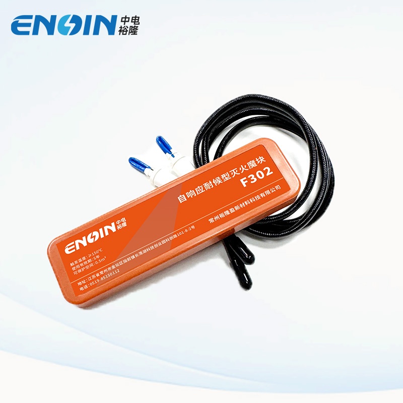 F302 Self-Triggering Fire Extinguishing Block (Active Detection Type)