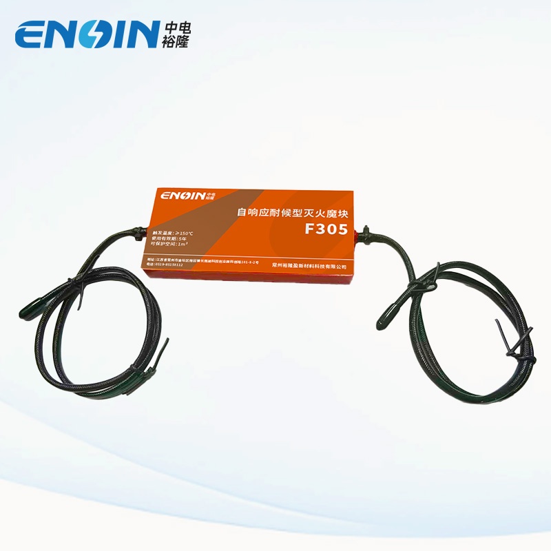 F305 Self-Triggering Fire Extinguishing Block (Large Space Type)