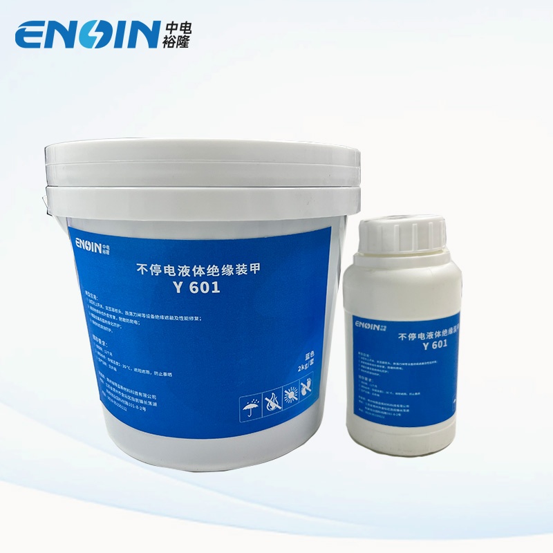 Y601 Live-Working Liquid Insulation Armor
